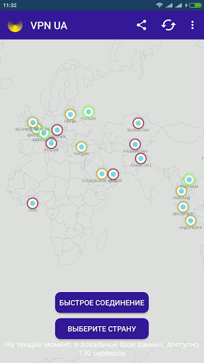 VPN UA (разблокировка VK, Яндекс, mail.ru и т.д..) Screenshot 1
