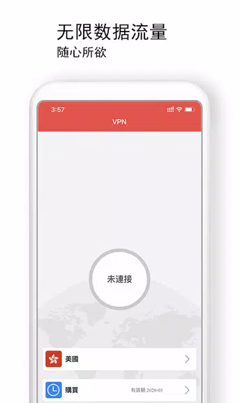 CuteVpn Screenshot 1