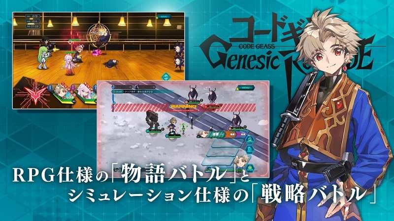 Genesic Re:CODE Screenshot 3