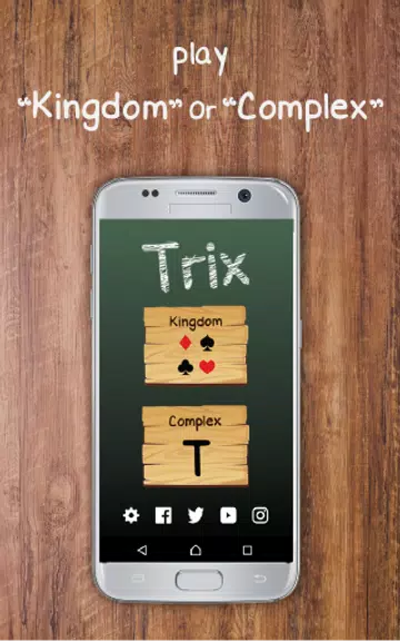 Trex (Trix Complex) Screenshot 1