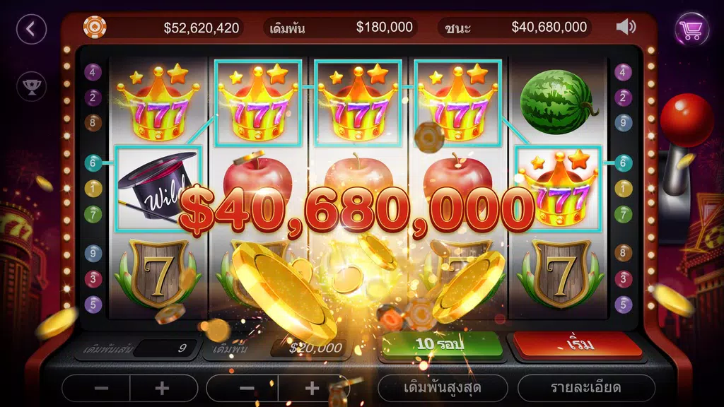 ไพ่เท็กซัสฉบับมือโปรไทย – Artrix Poker Screenshot 3