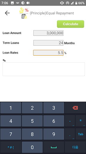 Loan Calculator (Installment) Screenshot 3