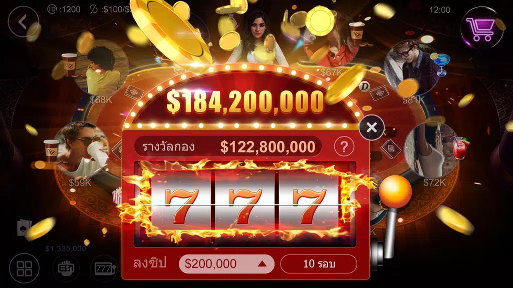 ไพ่เท็กซัสฉบับมือโปรไทย – Artrix Poker Screenshot 2