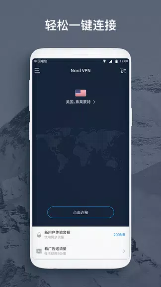 NordVPN Unlimited & Secure VPN Service Screenshot 1