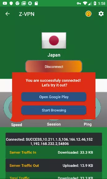 Z-VPN Screenshot 2