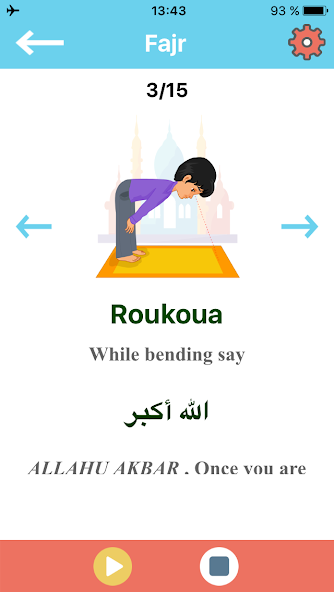 Muslim kids guide Salah & Wudu Mod Screenshot 4