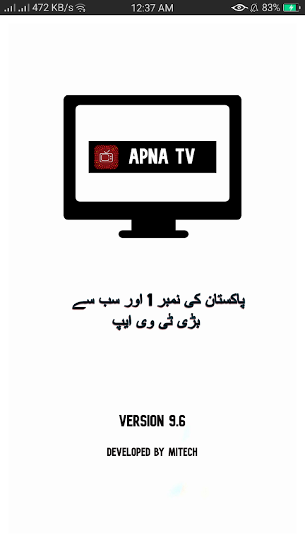 Apna Tv Screenshot 1