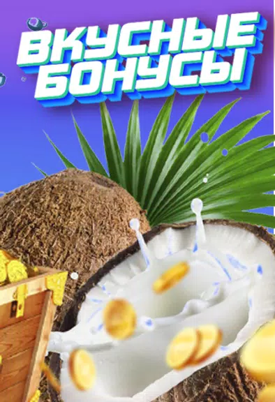 вЛк online casino Screenshot 3