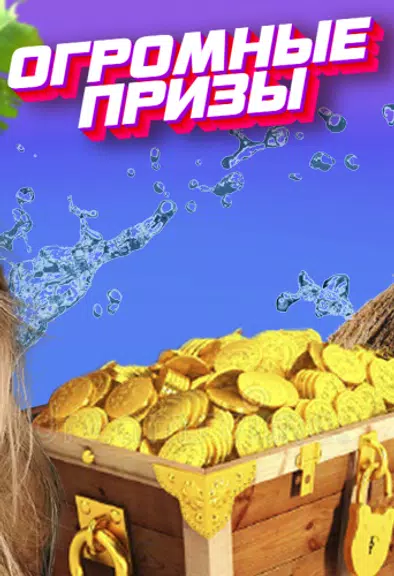 вЛк online casino Screenshot 2