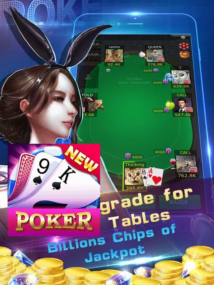 Poker Online - Texas Holdem Screenshot 1