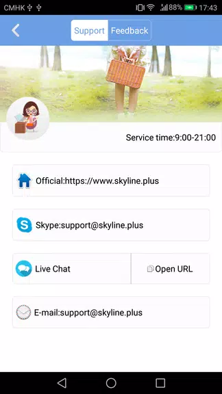 SkyLine+ - Unlimited VPN & Free VPN Proxy Screenshot 4