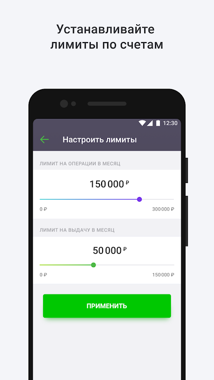 Мобильный банк Центр-инвест Screenshot 3