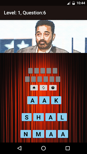 Tamil Actor Actress Quiz Screenshot 3