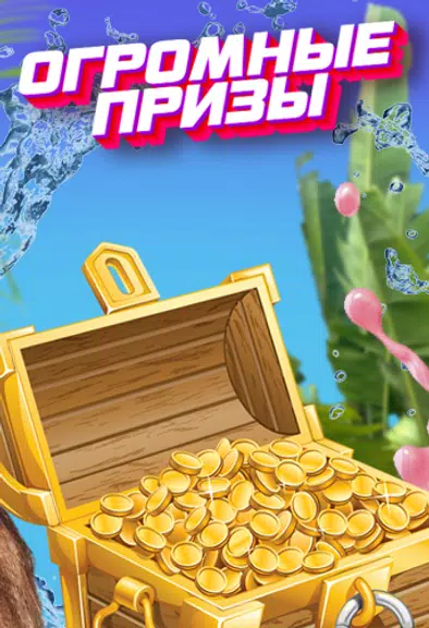 Казино - Игровые автоматы Screenshot 2