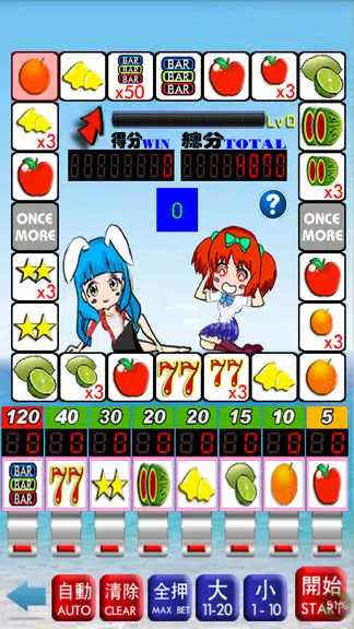 Slot Fruit Screenshot 1