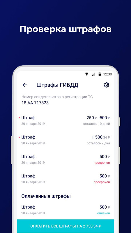 Зенит Онлайн Screenshot 3