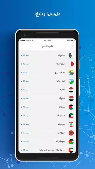 فیلتر شکن با سرعت بالا: پروکسی قوی VPN Screenshot 2