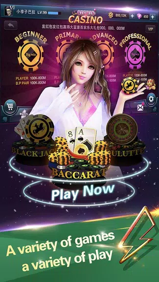 BigWin vegas-Free blackjack 21 Screenshot 2