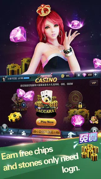 BigWin vegas-Free blackjack 21 Screenshot 3