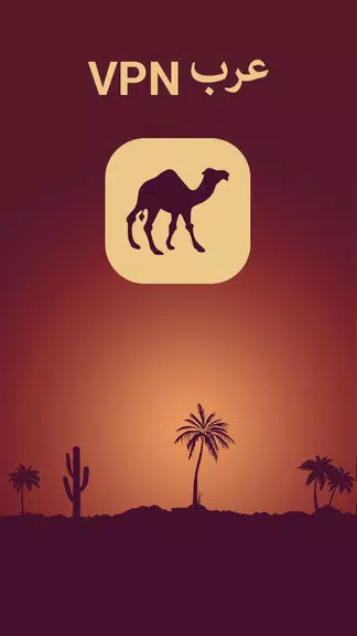 Camel VPN Free Hotspot Unlimited Super Fast Proxy Screenshot 3