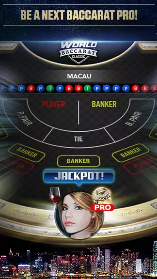 World Baccarat Classic- Casino Screenshot 1