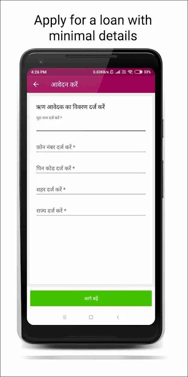 Aavas Mitra - Partner App Screenshot 2