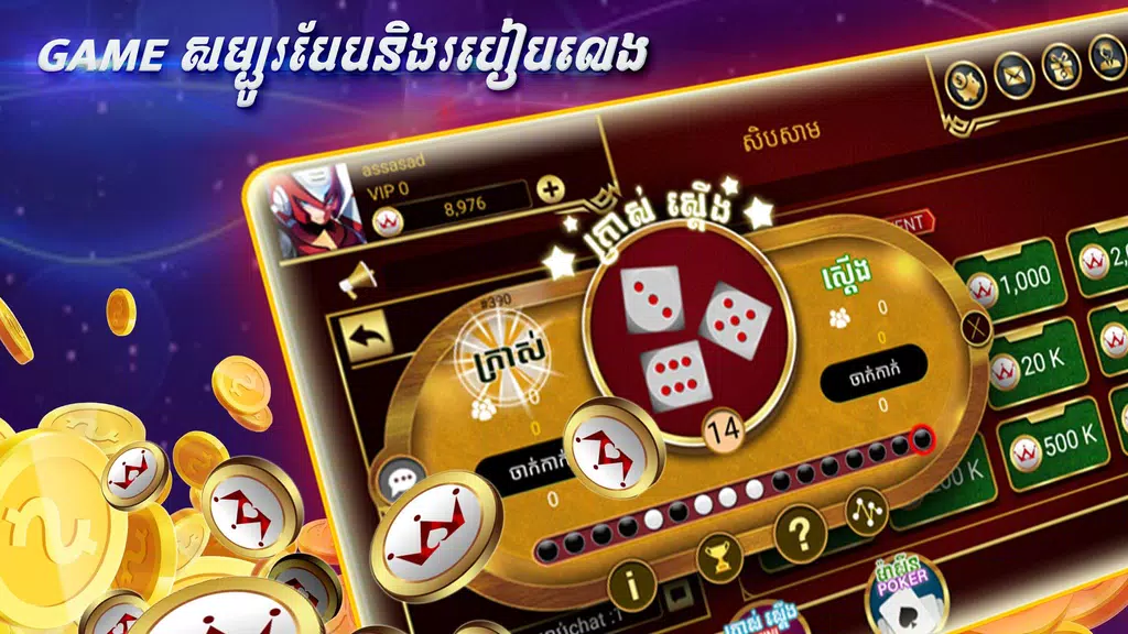 Win Club - Khmer Kasino Online Screenshot 3