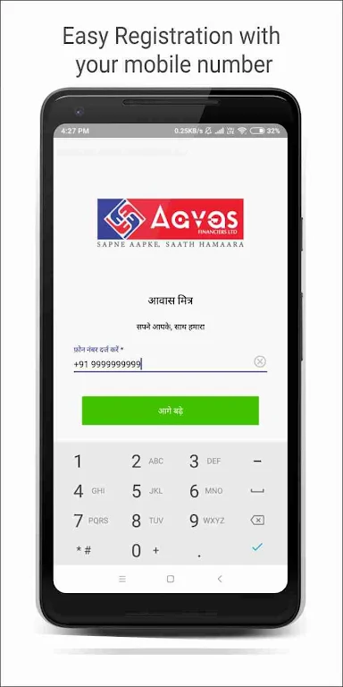 Aavas Mitra - Partner App Screenshot 1