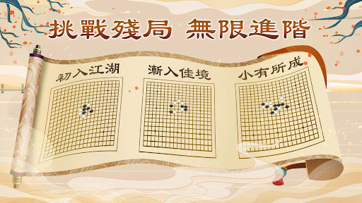 Gomoku Online – Classic Gobang, Five in a row Game Screenshot 2