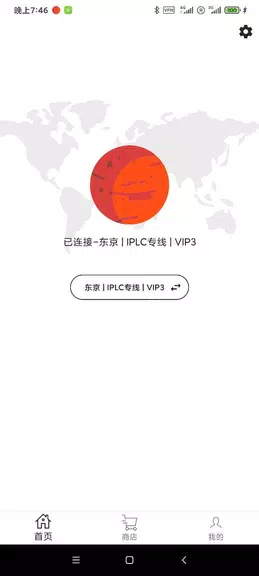 Mars Vpn(Always Free For use) Fast Secret Screenshot 1