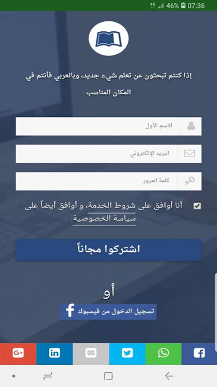 منصة ندرس Screenshot 2