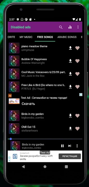 Audio Songs Download App Free Screenshot 1