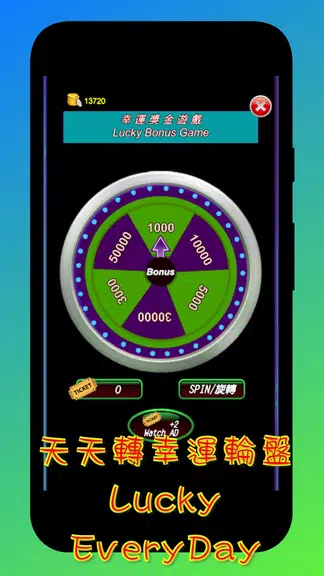 Pachin Sloan, slot machine Screenshot 3