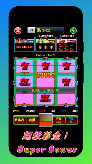 Pachin Sloan, slot machine Screenshot 4