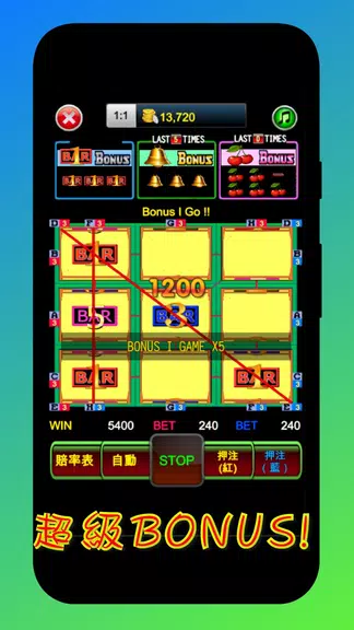 Pachin Sloan, slot machine Screenshot 2