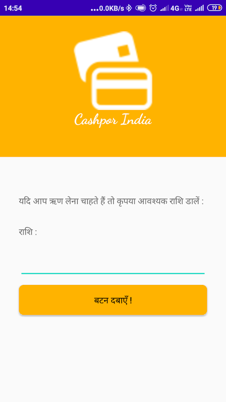 Cashpor India Screenshot 2