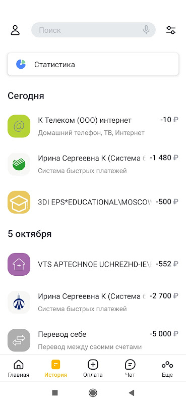 Онлайн Screenshot 3