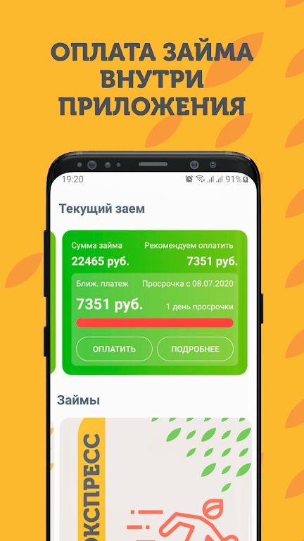 М Булак Screenshot 2