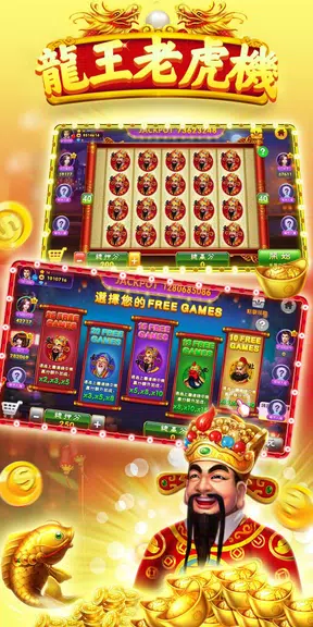 Dragon King Slots Screenshot 1