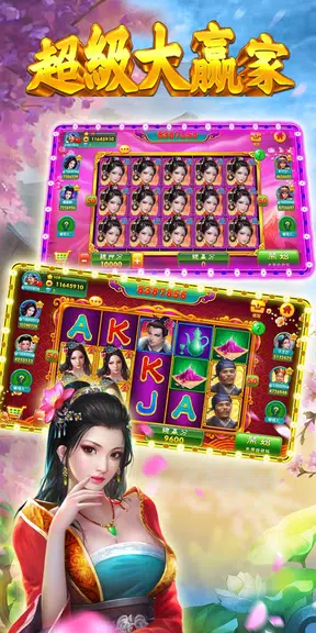 Dragon King Slots Screenshot 2