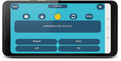 Crorepati Quiz 2019 in Hindi & English Screenshot 2