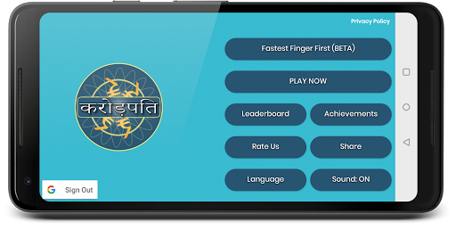 Crorepati Quiz 2019 in Hindi & English Screenshot 1