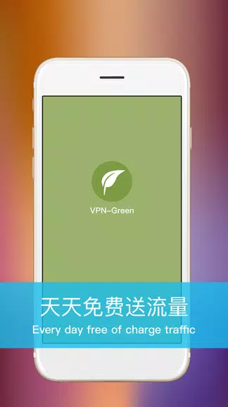 VPN - GreenVPN Unlimited Free Proxy Screenshot 2