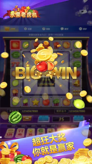 Fruit Machine - Mario Slots Screenshot 3