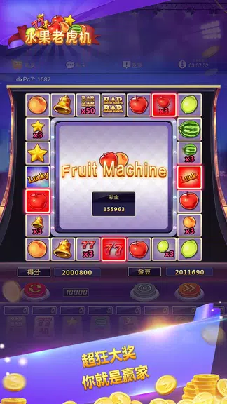 Fruit Machine - Mario Slots Screenshot 1