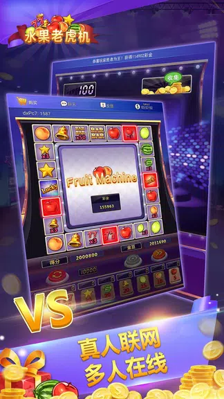 Fruit Machine - Mario Slots Screenshot 2