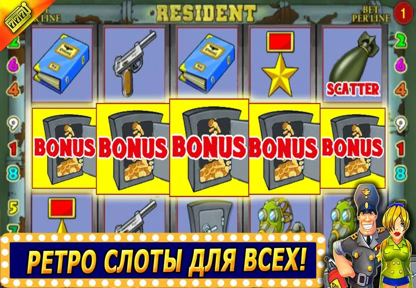 Слоты Резидент Screenshot 1