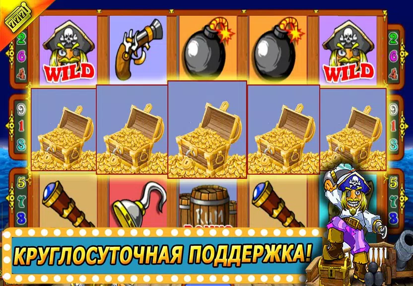 Слоты Резидент Screenshot 3