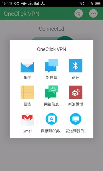 OneClick VPN Proxy Screenshot 3