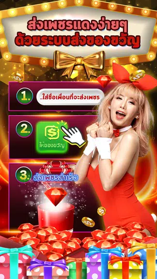 Chaiyo Casino Screenshot 2